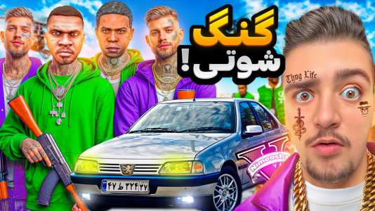  استریم جی‌تی‌ای ۵: شوتی‌ سواری - نیموش - فصل ۱ - فرانکلین و بالاس‌ها گنگ شوتی سواری ساختن