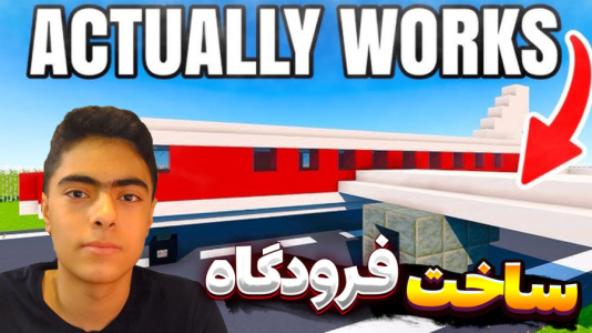  استریم ماینکرفت: ساخت و ساز - جکسن - فصل ۱ - ساخت صندوق ها !