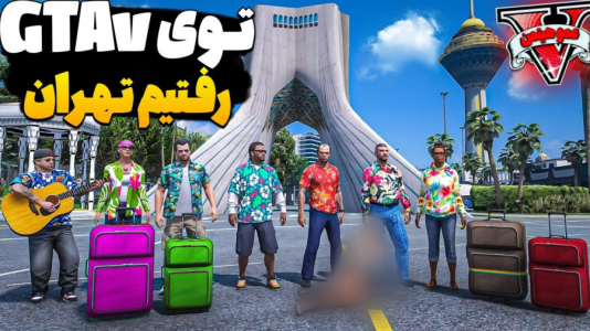  استریم جی‌تی‌ای وی  ۷ - عمو هیتمن - فصل ۱ - اینجا تهران شده؟