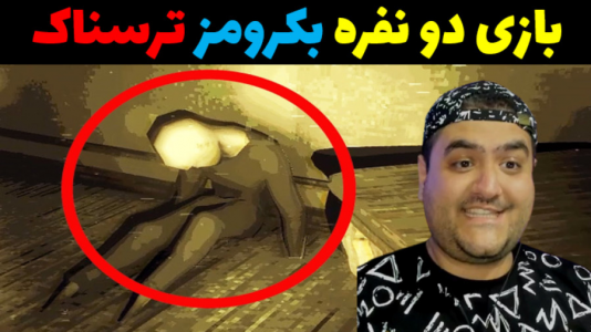  استریم بک رومز روبلاکس - پرهام گیم پلی - فصل ۱ - قسمت ۸