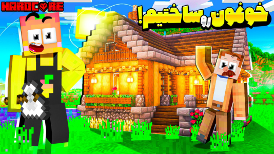  استریم ماینکرفت: زندگی برای بقا - کریم تیزی - فصل ۱ - قسمت ۳۰