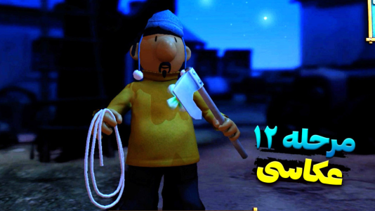  استریم پت و مت - اچ‌کی‌ام گیم - فصل ۱ - قسمت ۲۰