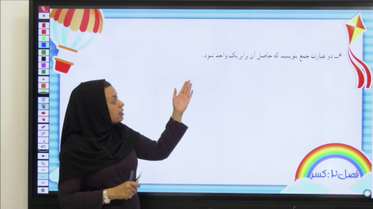 سریال ریاضی چهارم دبستان - استاد اجازه - فصل ۱ - فصل دوم - بخش ۵