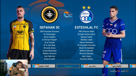  استریم پی‌اس ۲۰۲۱: لیگ برتر ایران - سناتور هادی - فصل ۱ - بازی استقلال و سپاهان