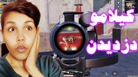  استریم پابجی موبایل: گرگینه و خون‌آشام - حاسیخان - فصل ۱ - قسمت ۲۴