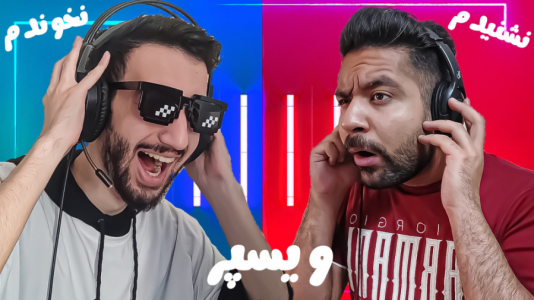 سریال چالش با ارچی اگزایت - فصل ۱ - چالش لب خونی، این حرفا چی بود زدیم