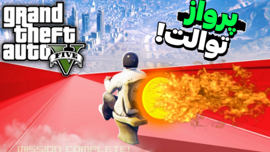  استریم جی‌تی‌ای ۵: چالشی ۲ - مس‌رونال - فصل ۱ - قسمت ۳۸