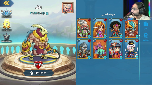  استریم ورسز سری دوم - حجت استراتژی - فصل ۱ - ورسز دوباره تو لیگ هفت خوان شرکت کردم