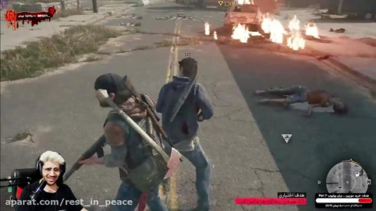  استریم دیز گان - RIP - فصل ۱ - قسمت ۵