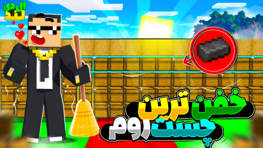  استریم ماینکرفت: ال‌دی لند - مهرداد ال‌دی - فصل ۱ - ندرایت خریدم