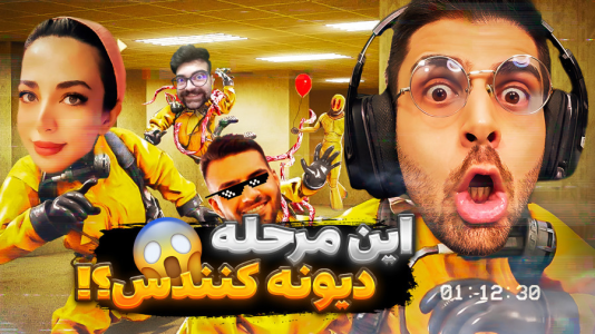  استریم بک رومز - RIP - فصل ۱ - بکرومز منو به حالت تهوع انداخت