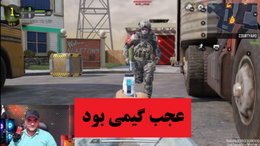  استریم کال آف دیوتی موبایل - پرهام گیم پلی - فصل ۱ - قسمت ۲۲