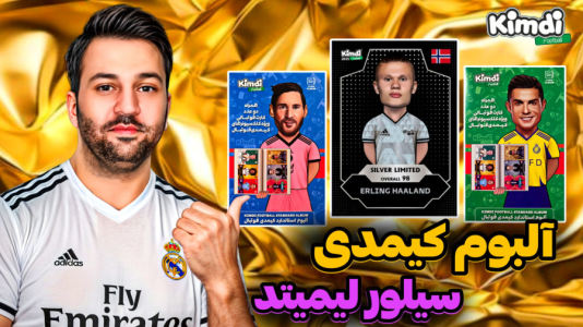سریال آنباکس جدیدترین ‌کیمدی‌ها - رضیتایم - فصل ۱ - جدیدترین محصول کیمدی