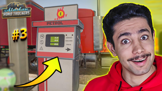  استریم شبیه‌ساز کامیون آلاسکا - کیکسیتاتور - فصل ۱ - با کامیون خودم رفتیم پمپ بنزین
