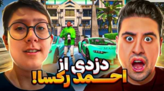  استریم جی‌تی‌ای آنلاین - سبحان حیدرزاده - فصل ۱ - قسمت ۱۰