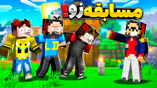  استریم ماینکرفت: ال‌دی لند - مهرداد ال‌دی - فصل ۱ - اولین ویدیو کانال