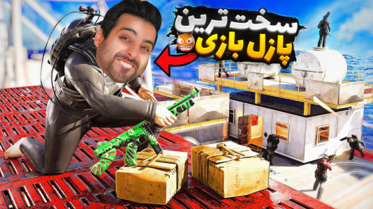  استریم Rust - علی کامیکس - فصل ۱ - رفتیم جهنم !!