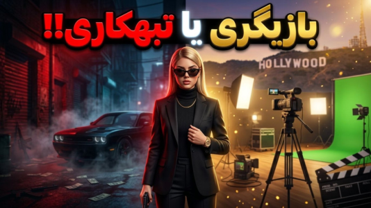  استریم جی‌تی‌ای ۵: تجربه - ملینا بلیک - فصل ۱ - ماموریت سنگین!