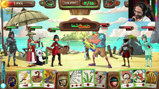  استریم پسرخوانده سری دوم - حجت استراتژی - فصل ۱ - ترکیب چنلی و شهین تک تیر و هیفا تو کاپ