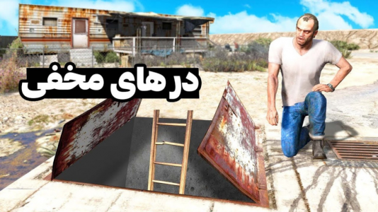  استریم جی‌تی‌ای ۵: ریویو - مهدی دلتا - فصل ۱ - همه درهای بسته جی تی ای رو باز کردم!