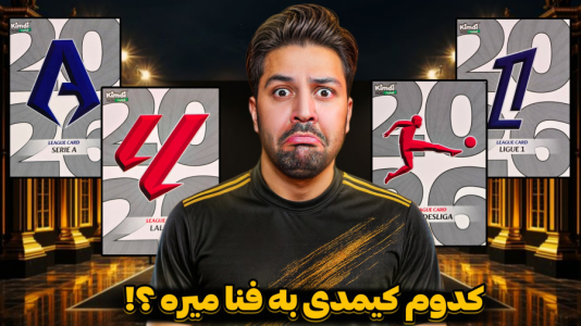 سریال آنباکس کیمدی ۲۰۲۶ - رضیتایم - فصل ۱ - کدوم کیمدی به فنا میره؟