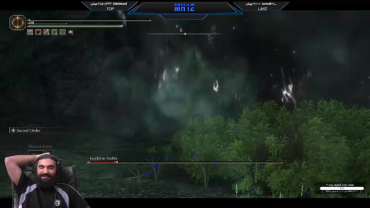  استریم الدن رینگ ۲ - ام اچ ۱۲ - فصل ۱ - قسمت ۳۷