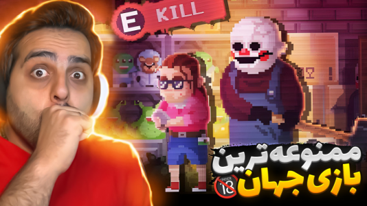  استریم قتل هپی‌هیلز ۲ - علی کامیکس - فصل ۱ - جذاب ترین داستان پلیسی