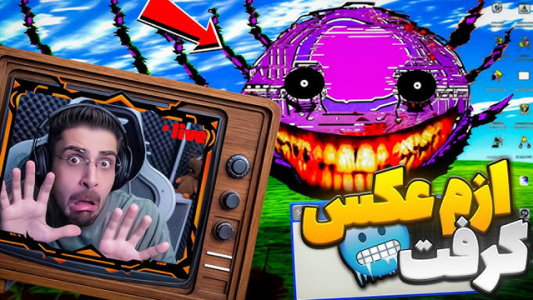  استریم بازی‌های ترسناک ۲ - RIP - فصل ۱ - قسمت ۱۶