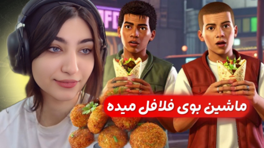  استریم جی‌تی‌ای ۵: رول پلی - ماریا گیم - فصل ۱ - بچه ها ماشینو به گند کشیدن حالم بهم خورد !