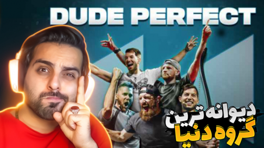 سریال عجایب و دانستنی‌ها - علی کامیکس - فصل ۱ - قفلی ترین گروه دنیا !