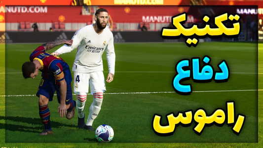  استریم پی‌اس ۲۰۲۱: آموزشی - مهدی پس - فصل ۱ - آموزش تکنیک دفاع کردن