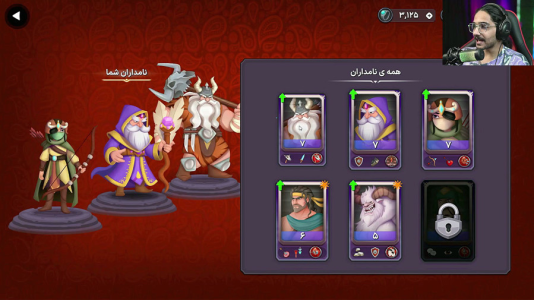  استریم نامداران - حجت استراتژی - فصل ۱ - اولین بسته نوروزی