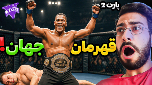  استریم جی‌تی‌ای ۵: مبارز - حسین آرتی‌جی - فصل ۱ - فرانک مبارز
