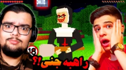  استریم ماینکرفت ترسناک - یاسین اس جی - فصل ۱ - شهر تسخیر شده