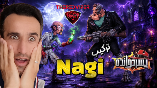 استریم پسرخوانده سری دوم - د رد وایپر - فصل ۱ - ترکیب شاپور ، قباد و بیژن Nagi