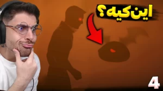  استریم ۴۱۱۴۸ - RIP - فصل ۱ - به اعماق زمین رفتیم