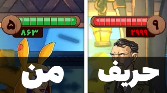  استریم پسرخوانده: ترکیبی - امیر آی آر آی - فصل ۱ - بعد ۳ ماه برگشتم پسرخوانده!
