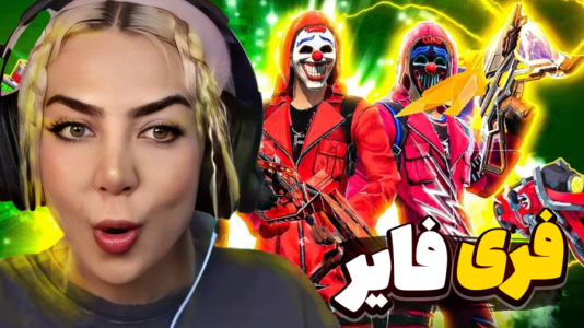  استریم فری فایر - شادی فاکس - فصل ۱ - با پلیرای قوی درگیر شدیم!