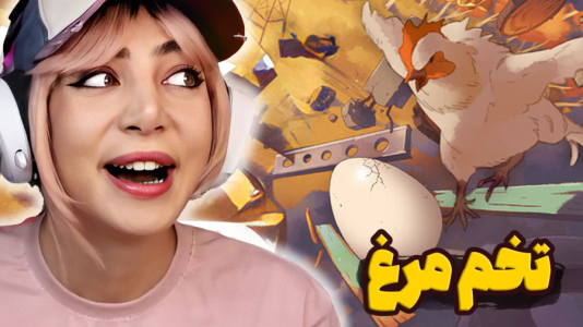  استریم ایگینگ آن - شادی فاکس - فصل ۱ - فشاری‌ترین بازی تاریخ