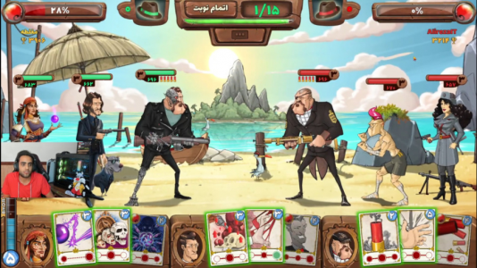  استریم پسرخوانده ۲ - علی بوشهری - فصل ۱ - قسمت ۲