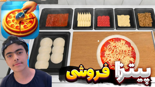  استریم شبیه‌ساز رستوران بین راهی - جکسن - فصل ۱ - قسمت ۳