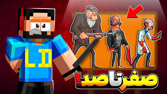  استریم پسرخوانده - حسام ال‌دی - فصل ۱ - با ترکیب های متفاوت برنده شدم