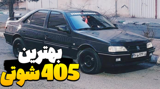  استریم جی‌تی‌ای ۵: تست ماشین‌های ایرانی - عمو هیتمن - فصل ۱ - چپ کردن پارس ۴۰۵ شوتی وسط جاده !!