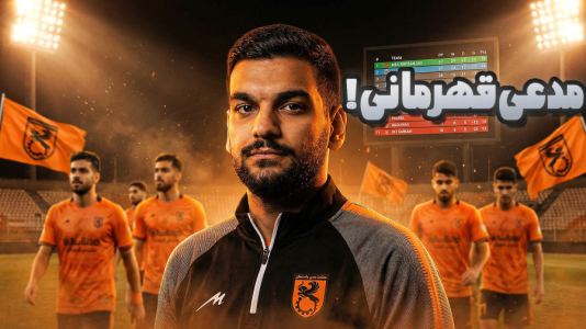  استریم اف‌سی ۲۶: کریر مود مس رفسنجان - گیمین - فصل ۱ - مدعی قهرمانی لیگ وارد میشود