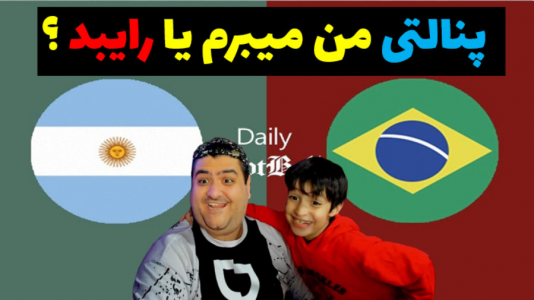  استریم بازی‌های مختلف با رایبد - پرهام گیم پلی - فصل ۱ - قسمت ۲۵