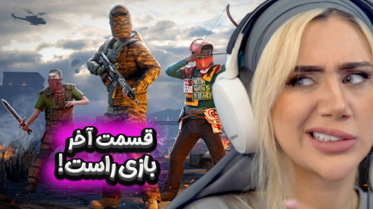  استریم Rust - ملینا بلیک - فصل ۱ - قسمت ۸