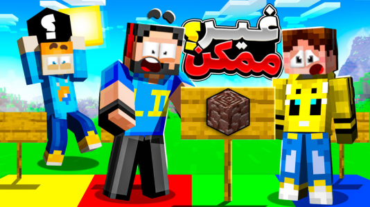  استریم ماینکرفت: ماموریت چهارگانه - حسام ال‌دی - فصل ۱ - وارد ندر شدیم!