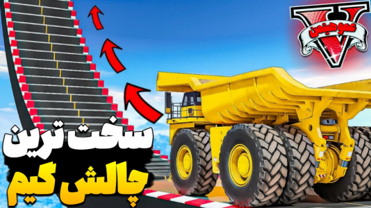  استریم جی‌تی‌ای وی  ۷ - عمو هیتمن - فصل ۱ - مسابقه سرعت بین فراری و لامبورگینی افسانه‌ای