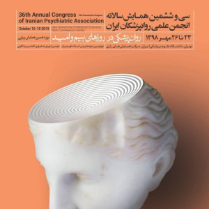 پادکست دکتر علی ثاقبی - فصل ۱ - اپیزود ۶ - تاثیر ترومای کودکی بر روابط زوجی در بزرگسالی