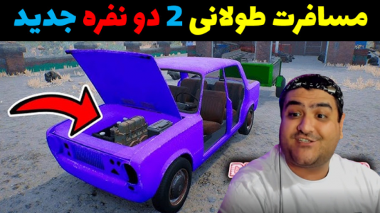  استریم رانندگی فراتر از افق‌ ۱ - پرهام گیم پلی - فصل ۱ - قسمت ۴۳